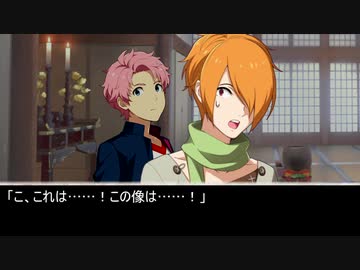 【アイマス×流行り神】九十九一希編　『乾闥婆』　第九話