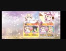 侵蝕 スコーピオン＆ジョコーソ・バッサ