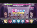 【リステップ】Pins＆Needles HARD フルコンボ (AP)（Re:ステージ！プリズムステップ）