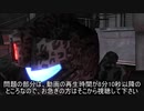【バトオペ2】続・野獣の日常【58日目】