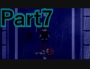 【実況】雨降る夜に、そのバスは来る【雨宿バス停留所】【Part7】