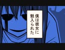 おも漫レイディオ2020その8『1年で成仏する霊と同棲する話』