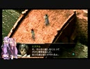 【VOICEROID実況】ゆかあかジルオールインフィニットプラス実況プレイ琴葉茜１周目「旅先」part16