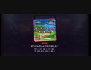 プロジェクトセカイ  ｢ぼうけんのしょがきえました！｣ 軽量 鳳えむ 天馬司 鏡音リン 鏡音レン