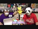 『ポケモン』福袋を開封！