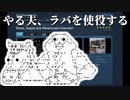 シリーズ未経験者にもおすすめ『X4：Foundations』プレイ講座　第20回