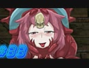 【もんむす・くえすと! ぱらどっくすRPG 実況プレイpart33】鬱陶しい蠅めぇ！［同人ゲーム]