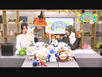 月額会員限定 西田望見 奥野香耶のず ぱらだいす 第198回おまけ動画 ラジオ 動画 ニコニコ動画