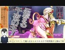 【wlw】【マリク様】EX00　紅玉筆クソビルダー　Part15