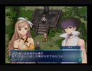 【実況】シャイニング・ウィンド #16