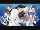 「アイリスタート」PV