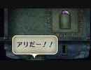 ロマサガ2やったときの17