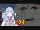 【Minecraft】あおいそら工業　#24【VOICEROID実況】