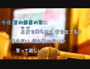 [オフボPRC] Sign / 鬼束ちひろ　(offvocal　歌詞：あり /　ガイドメロディーなし)