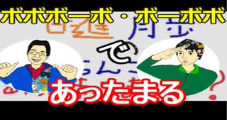 【ラジオ】日進月歩ののどちんこあったまってますか？～凄い作品～