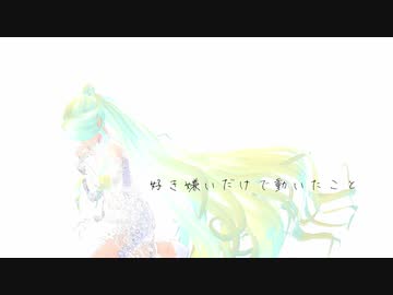 「贖罪」歌ってみた〈バーチャル女神HATO〉