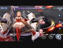 【アズールレーン】激唱のユニバース EXオート 27秒撃破