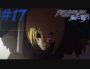 可愛い女子と恋愛するためだけにファイアーエムブレム風花雪月を実況part.17(青獅子編)