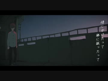 トーキョーゲットー（cover）／nameless＋gozen reiji