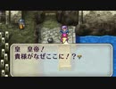 ロマサガ2やったときの19