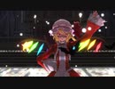 【東方ＭＭＤ】大人化フラン　de　ダーリンダンス（改変モデル1080P)