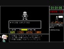 【ゆっくり実況】Undertale GルートRTA 1:09:13 part3/3