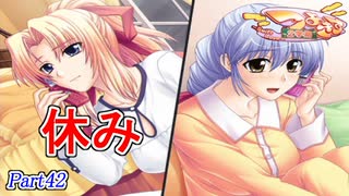 【姫√】2学期もツンツンデレデレPart42【つよきす2学期】