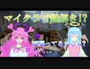 【マインクラフト】廻らぬ水車と嵐の古城part2【謎解きMAP】
