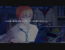 #10【WILL:素晴らしき世界】神に任せよ　泣いている男の子を救いたい