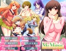 エロゲBGM集「マ・メゾン」うらら