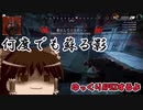 【Apex Legends】　ゆっくりAPEXするよ　シャドウロワイヤル　【ゆっくり実況】
