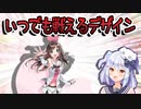 プロ漫画家犬山たまきが語る、