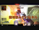【CRカップ練習カスタム】助っ人なのに初動でソロになりハイドして1キル四位を取る不磨わっと【ひよこさんチーム】
