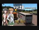 【ETS2】トラック女子、欧州を駆ける　Vol.28（中編）