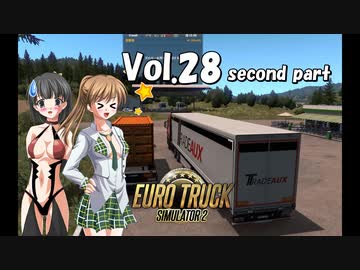 【ETS2】トラック女子、欧州を駆ける　Vol.28（中編）