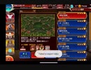 千年戦争アイギス 湿地GG