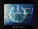 UTAE ! /V flower feat. 初音ミク