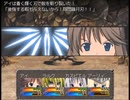 【9th ExistenceⅡ】異世界と絆の物語【プレイ動画】part8