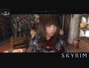 【skyrim】へ スカイリム #ブリーズホーム改築【オリジナル版】