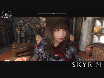 【skyrim】へ スカイリム #ブリーズホーム改築【オリジナル版】