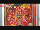 連チャン機を追究せよ！ 第2回