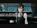 【#23】  FF16発表されたしFF15やっとくか