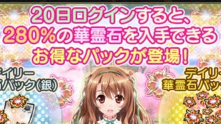 【実況】 今日から始まる害虫駆除物語 Part1267【FKG】