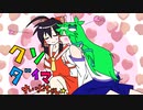 【東方手書きショート】ブチギレ!！れいむちゃん☆1677