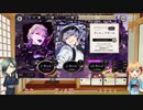 乱君が審神者のために毒の君PUガチャに挑む【南瓜】