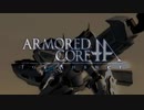 【初見実況】時代遅れのリンクスによるアーマードコアfA　part.06