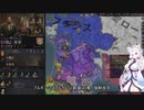 【Crusader Kings3】テストプレイ・リムージュ家 Part60