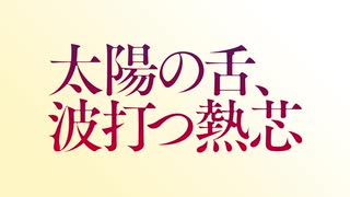 人気の 検索妨害 動画 14 6本 ニコニコ動画