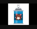スプレー神社. spray
