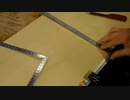 超簡単指金補助具